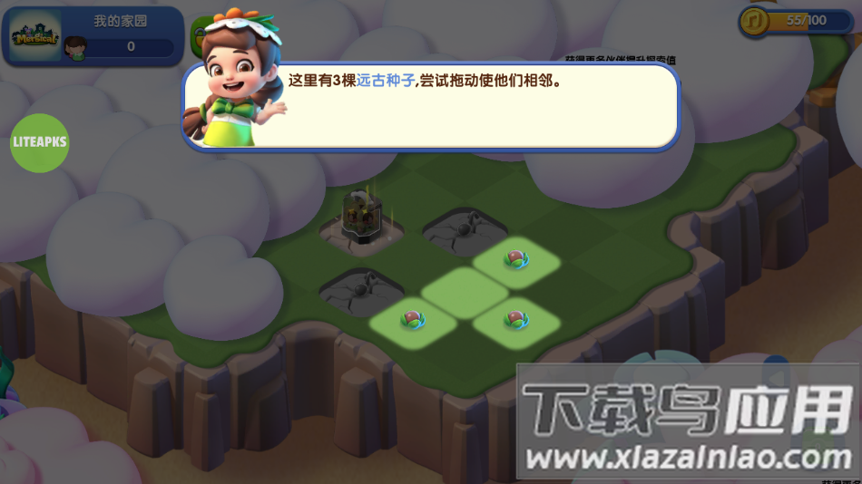 奇幻小岛正版下载(Mergical)截图2