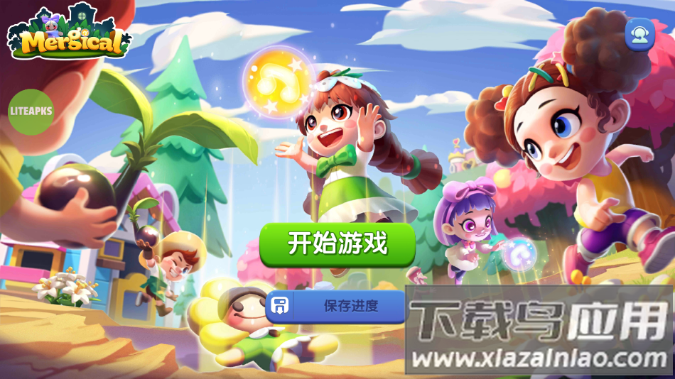 奇幻小岛正版下载(Mergical)截图4