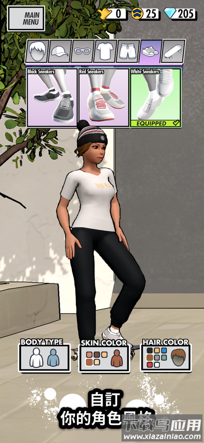 红牛游乐场游戏最新版(红牛游乐场安装器)截图1