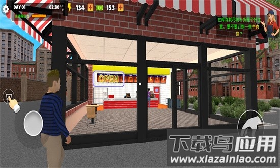 我的汉堡店模拟器中文版截图1