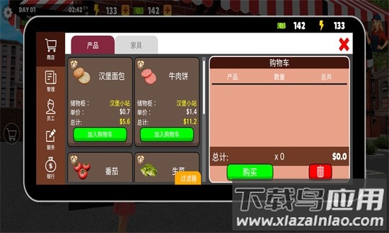 我的汉堡店模拟器中文版截图4
