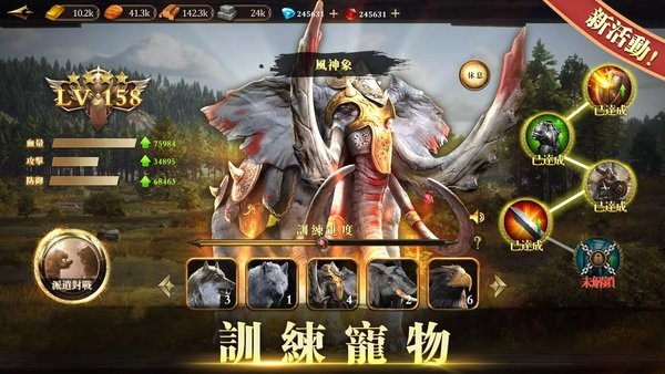 帝国文明的崛起游戏最新版截图3