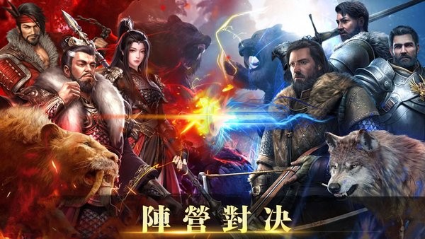 帝国文明的崛起游戏最新版截图4