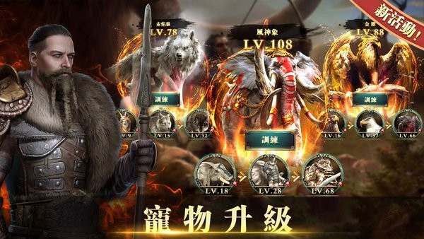 帝国文明的崛起游戏最新版截图5