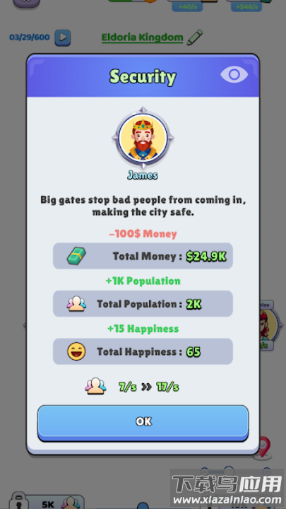 王国生活游戏最新版截图1