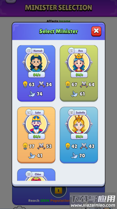 王国生活游戏最新版截图3