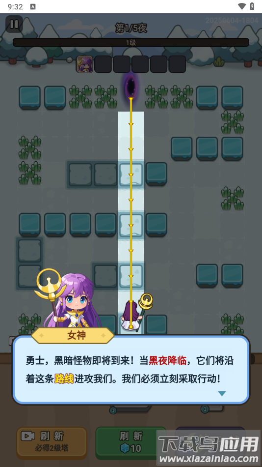 小兵梦工厂安卓最新版下载最新版截图1