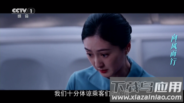 小鹿TV随便注册就是会员app