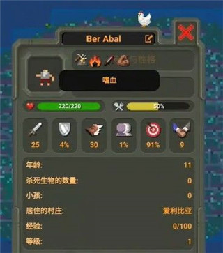 我的文明模拟器中文版