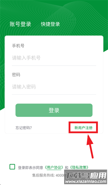 崇师课堂app免费下载安装