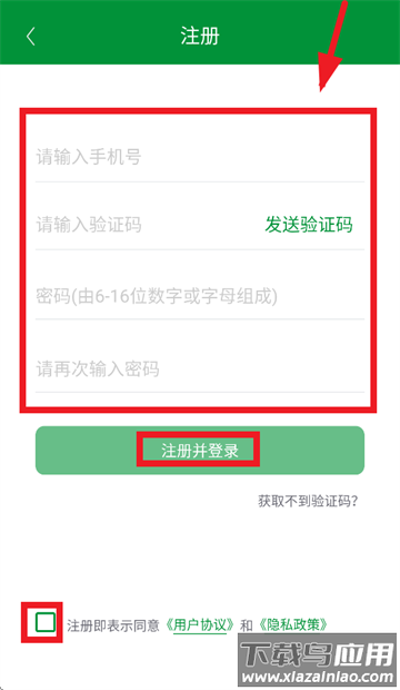 崇师课堂app免费下载安装