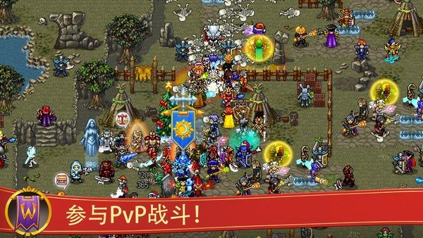 战矛在线游戏最新版截图1