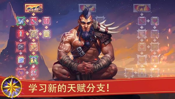 战矛在线游戏最新版截图2