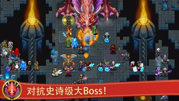 战矛在线游戏最新版截图4