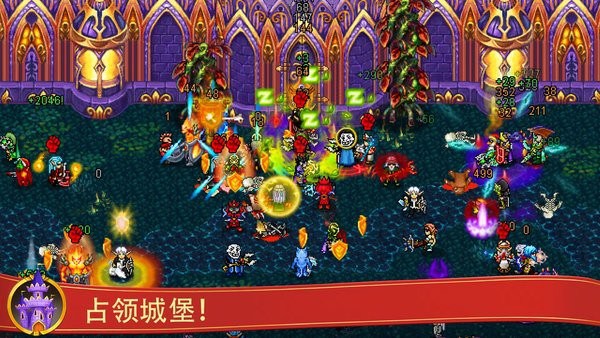 战矛在线游戏最新版截图5