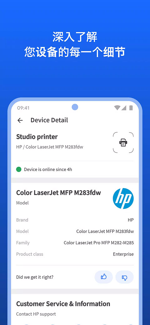 fing中文版最新版截图2