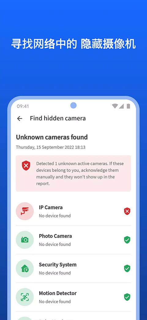 fing中文版最新版截图4