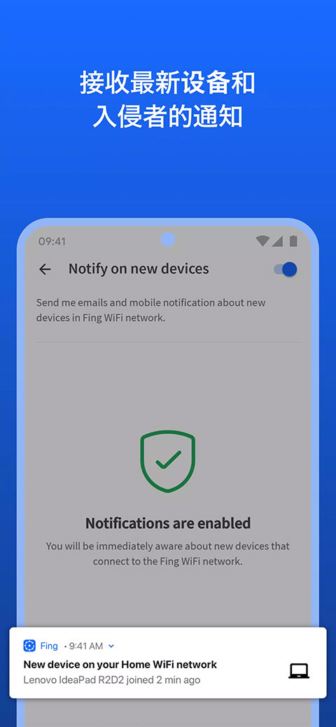 fing中文版最新版截图5