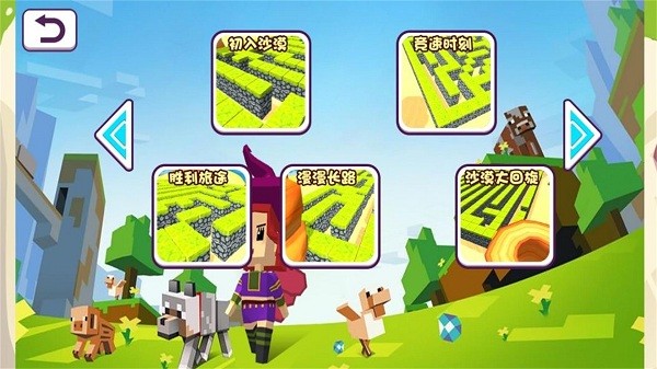全民酷跑大战截图1