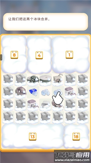 Merge Life合成生活