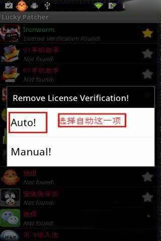 幸运破解器2025最新版