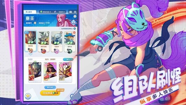 弹射大陆游戏最新版截图3