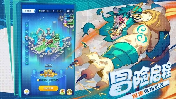 弹射大陆游戏最新版截图4