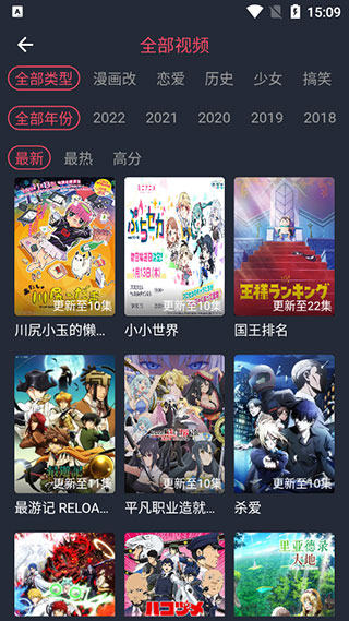 clicli弹幕网app(clicli动漫)最新版截图1