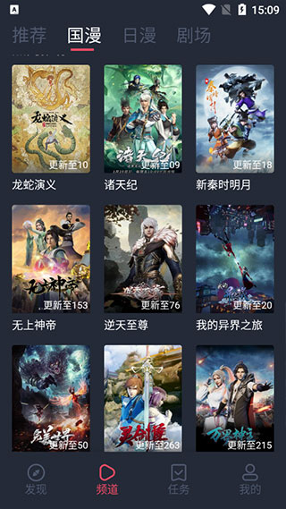 clicli弹幕网app(clicli动漫)最新版截图2