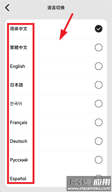 oneodio官方app应用