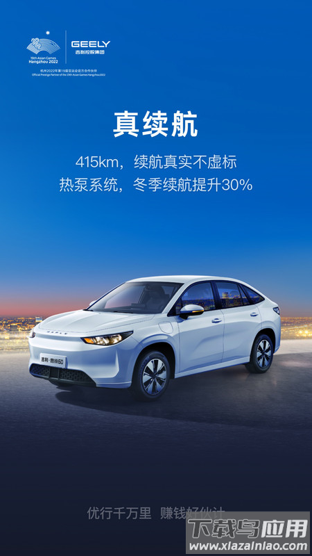 曹操汽车软件下载最新版截图1