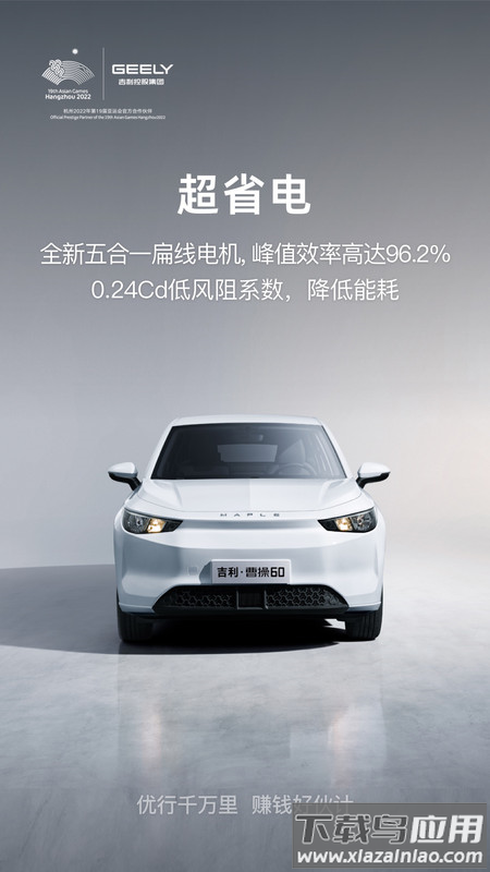 曹操汽车软件下载最新版截图3