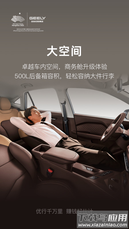 曹操汽车软件下载最新版截图4