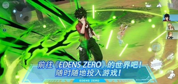 伊甸星原口袋银河最新版(EDENS ZERO Pocket Galaxy)最新版截图2