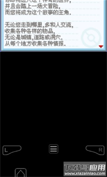 口袋妖怪去吧超梦汉化版