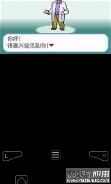 口袋妖怪去吧超梦汉化版