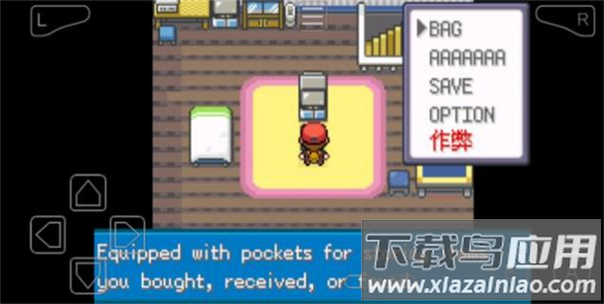 口袋妖怪去吧超梦汉化版最新版截图2