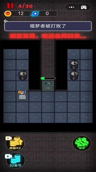 来躺平啊最新版本(来躺平呀)截图4