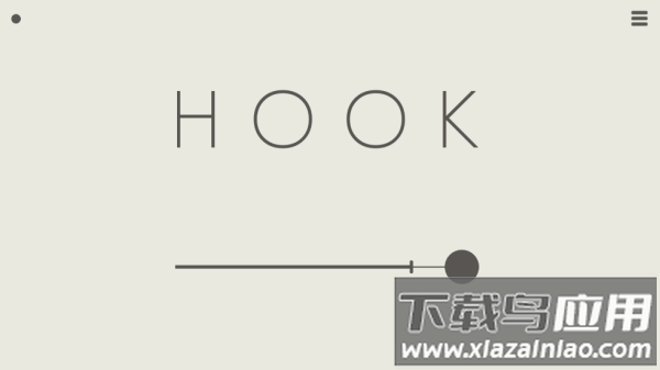Hook收钩子游戏