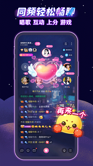 声洞app(原名音派app)截图2