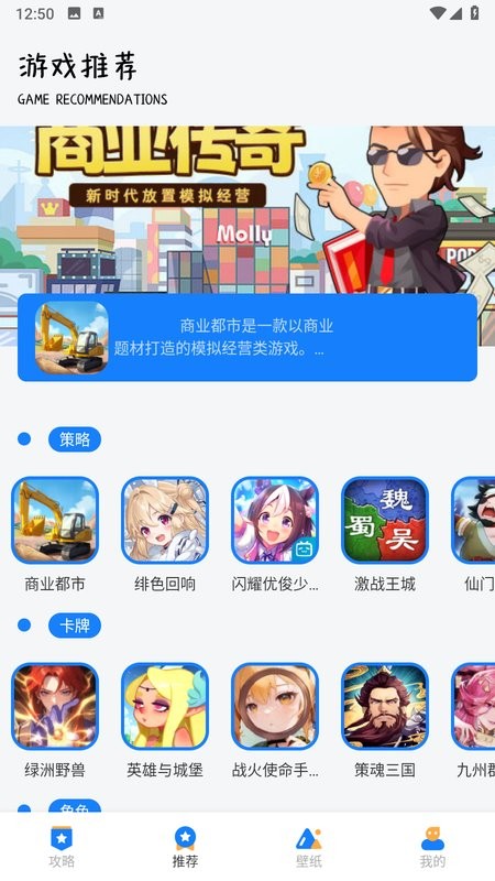 游创工坊app最新版截图2
