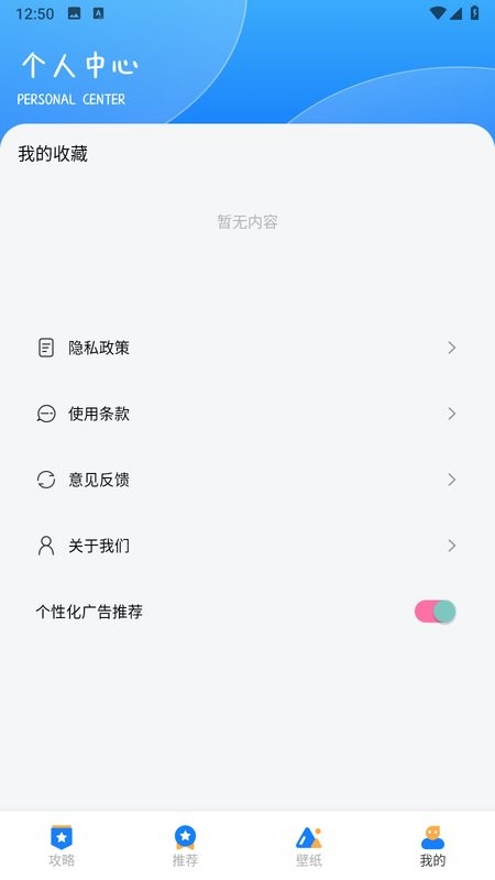 游创工坊app最新版截图3