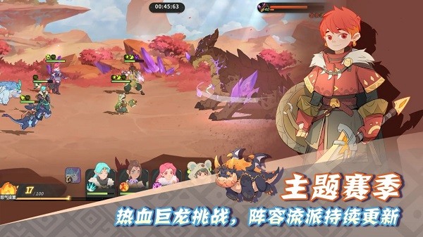 驯龙之旅游戏最新版截图3