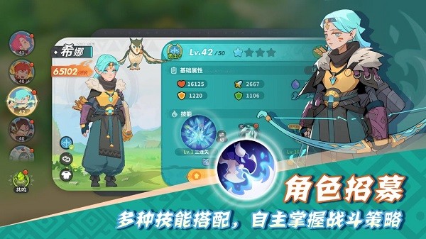 驯龙之旅游戏最新版截图4