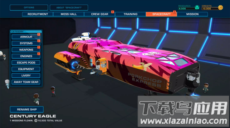 星际小队传奇版截图