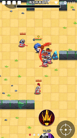 狼人吃鸡手游最新版截图1