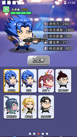 狼人吃鸡手游最新版截图3