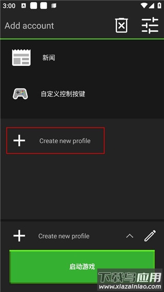 我的世界java版启动器最新版(pojavlauncher)