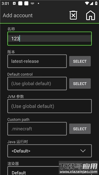 我的世界java版启动器最新版(pojavlauncher)