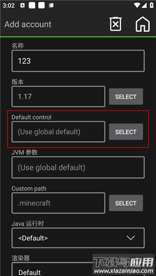 我的世界java版启动器最新版(pojavlauncher)